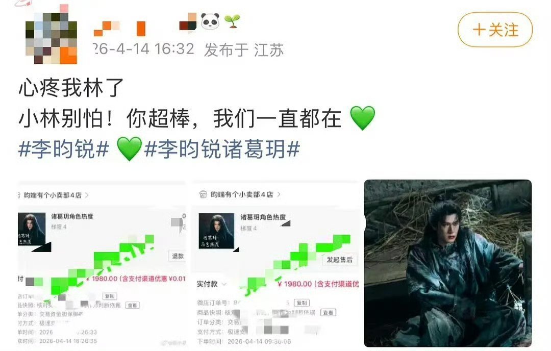 李昀锐出演冰湖重生也不是一点好处没有吧？起码虐粉了，富婆粉氪金安慰