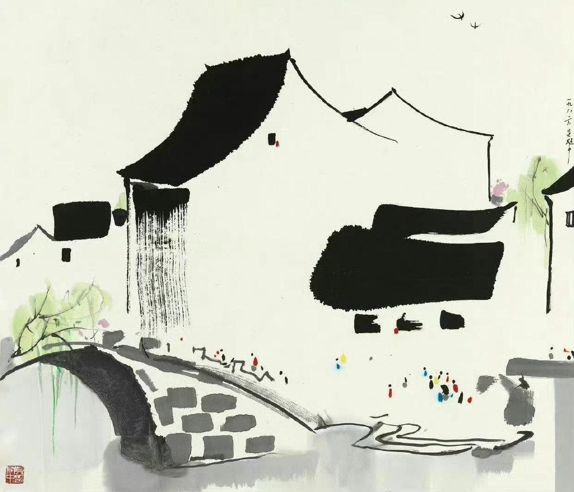 吴冠中笔下的江南，是线条织就的诗。
 
白墙是利落的块面，黑瓦是斜斜的短线，乌篷