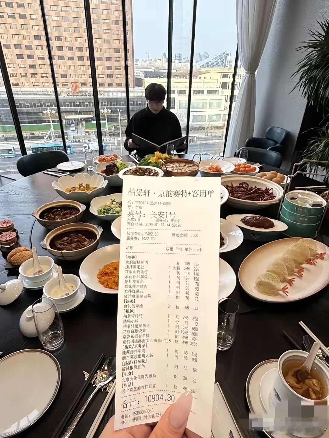 这顿饭放在北京什么水平？ 