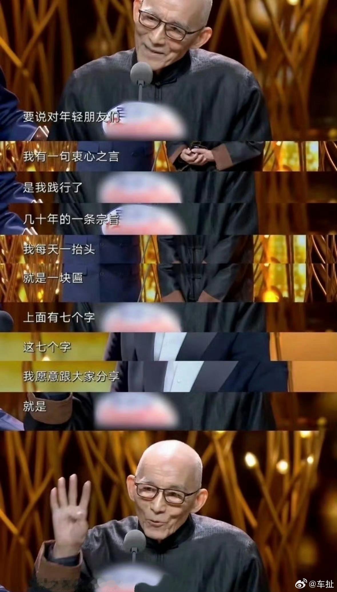 游本昌去世游本昌先生辞世，一部《济公》刻进几代人的童年，后来《繁花》的爷叔，《宝