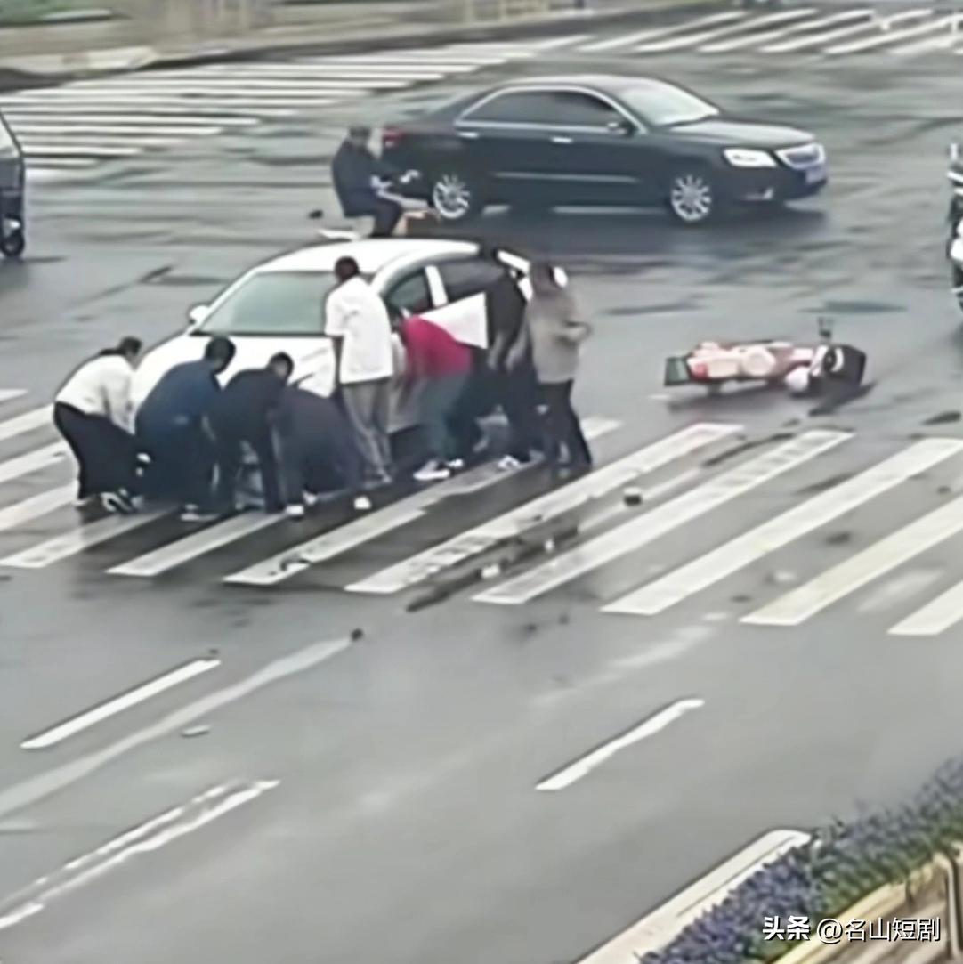 生死13秒！15人抬车，路人喊号子救出被压女孩！

“一、二、三，抬！”

5月