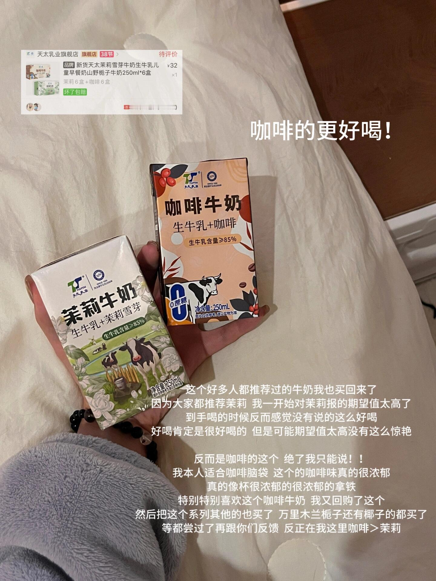 《一些超满意吃喝合集》 [求关注][抱一抱] [中国赞][抱抱][憧憬][求关注
