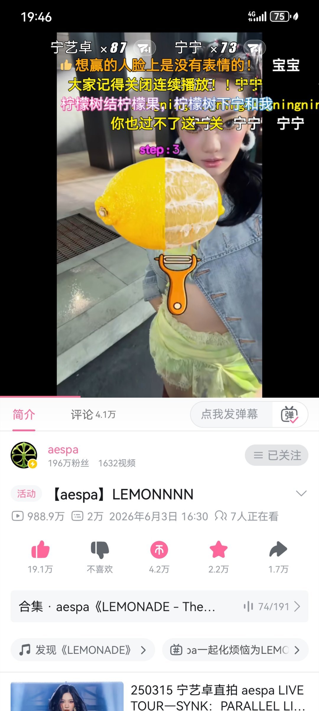 快了快了快了 