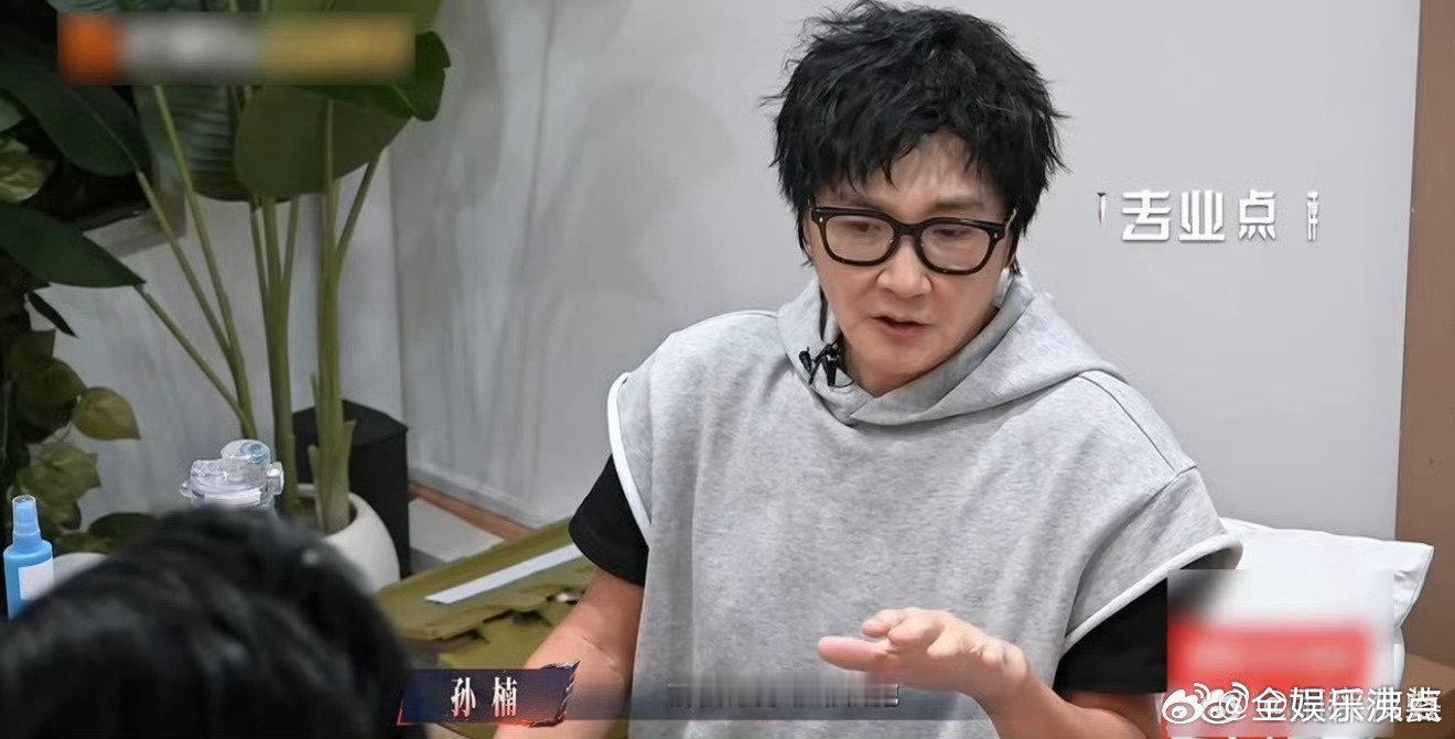 以为孙楠的假发戴反了 孙楠发量好多 点进去之前：能有多像假发？点进去之后：对不起
