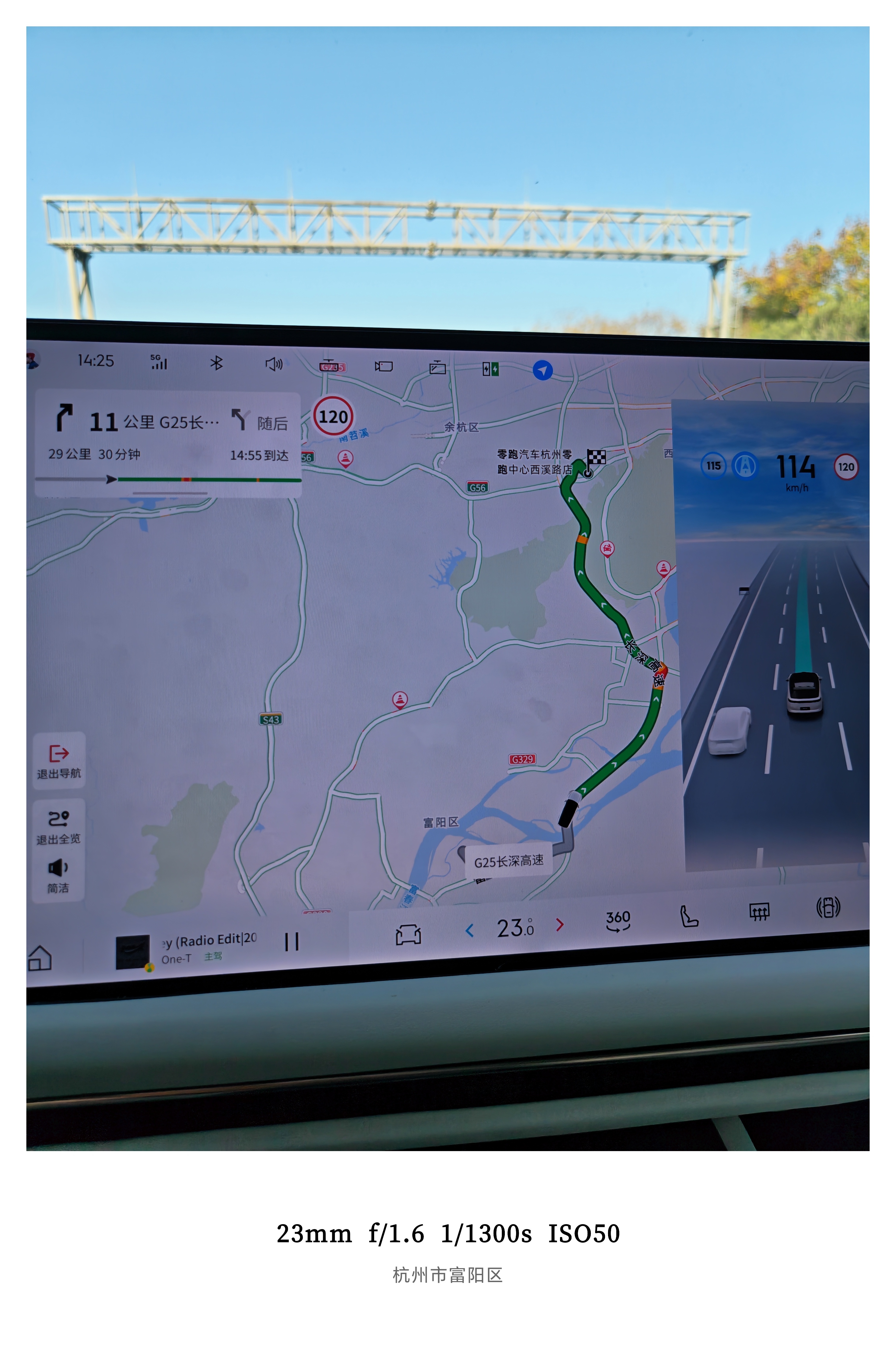 杭州高速的收费标准真有点儿离谱了从富阳到留下24km 收费19块还有机场高速 每