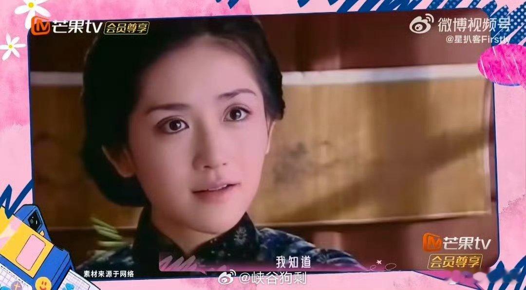 谢娜和孙俪飙戏不分伯仲乘风2026谁懂这种怀旧氛围感，谢娜自曝早年出演《一双绣花