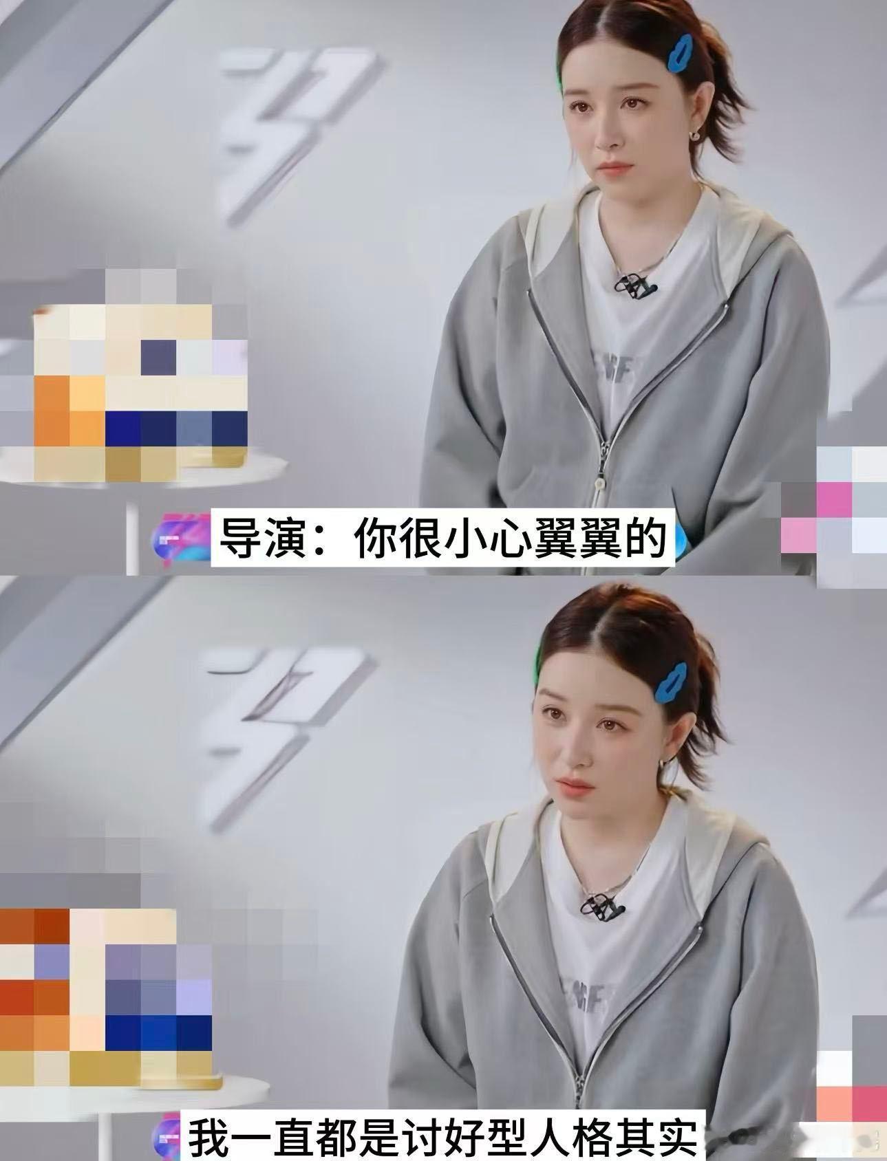 阚清子和萧蔷没少学 一言一行都能看出萧蔷的影子，阚清子把这份温柔又强大的气场拿捏