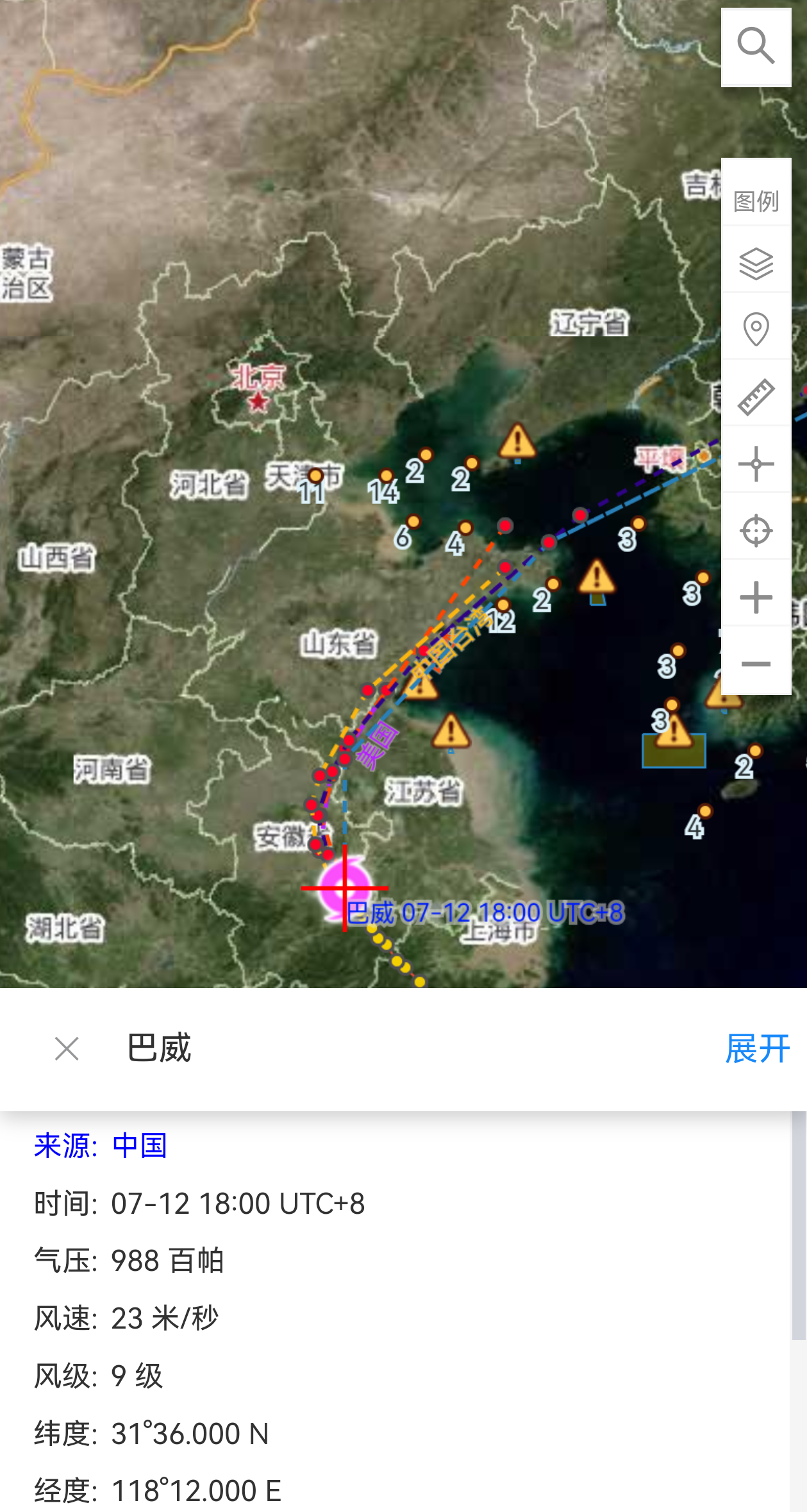 巴威风力已降至9级。热点观点巴威登陆画面太吓人了