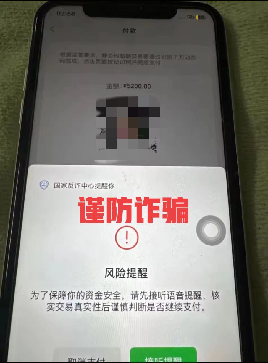 深夜被陌生人设套“缺米吗”
完整反诈实录+避坑方法论
 
序章：深夜突如其来的搭