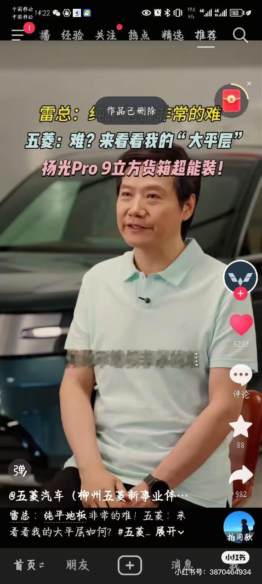 网络上出现了很多黑小米的内容，甚至有第三方厂家账号蹭热度？