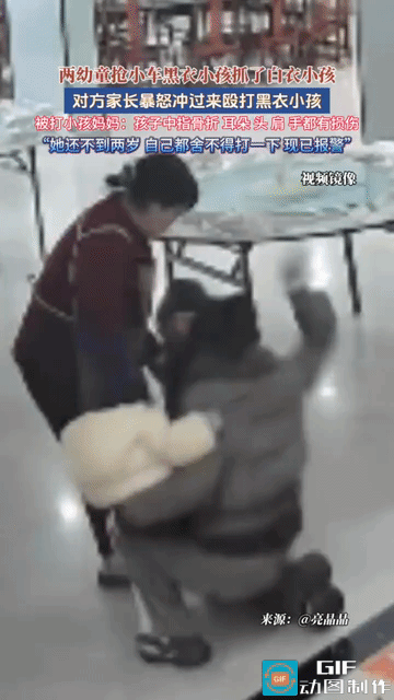 网友愤怒了:安徽，两名不足2岁幼童因抢玩具车起摩擦，黑衣小孩抓伤白衣小孩后，对方