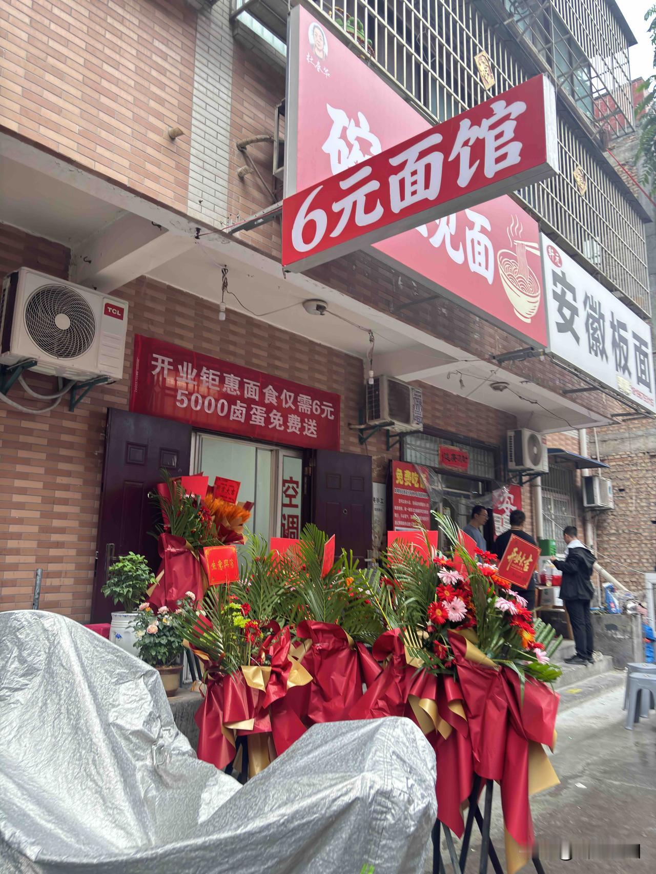 西安现在流行六元面馆了，今天在甘家寨社区看到的，六元面馆，这价格的裤子1够便宜了