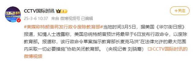 您猜怎么着？特朗普老爷子最近又闲不住了！据华尔街日报曝出猛料，这位前总统正憋着个