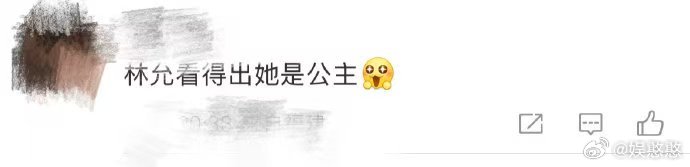 林允看得出她是公主 天呐，林允这次造型美到犯规！公主半扎发配波点吊带长裙，好似童