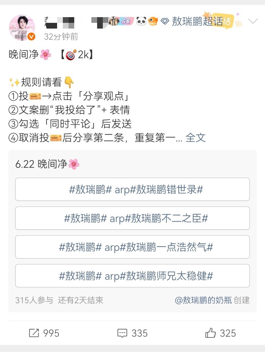 嘟毛还没全部下场呢 练手都还没开始 对面官号就下场了