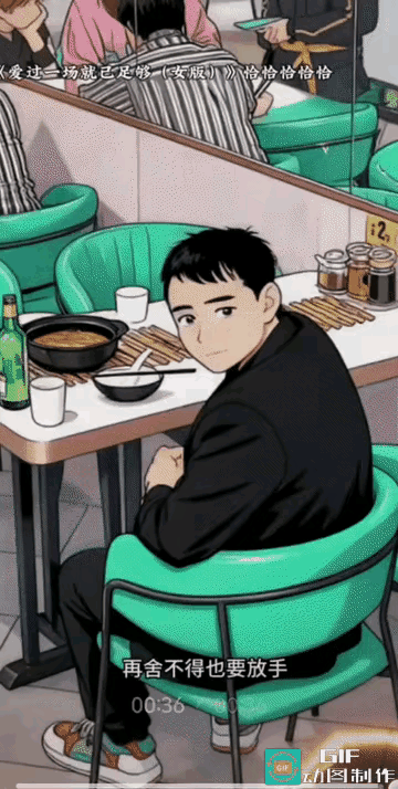 情深缘浅无法强求