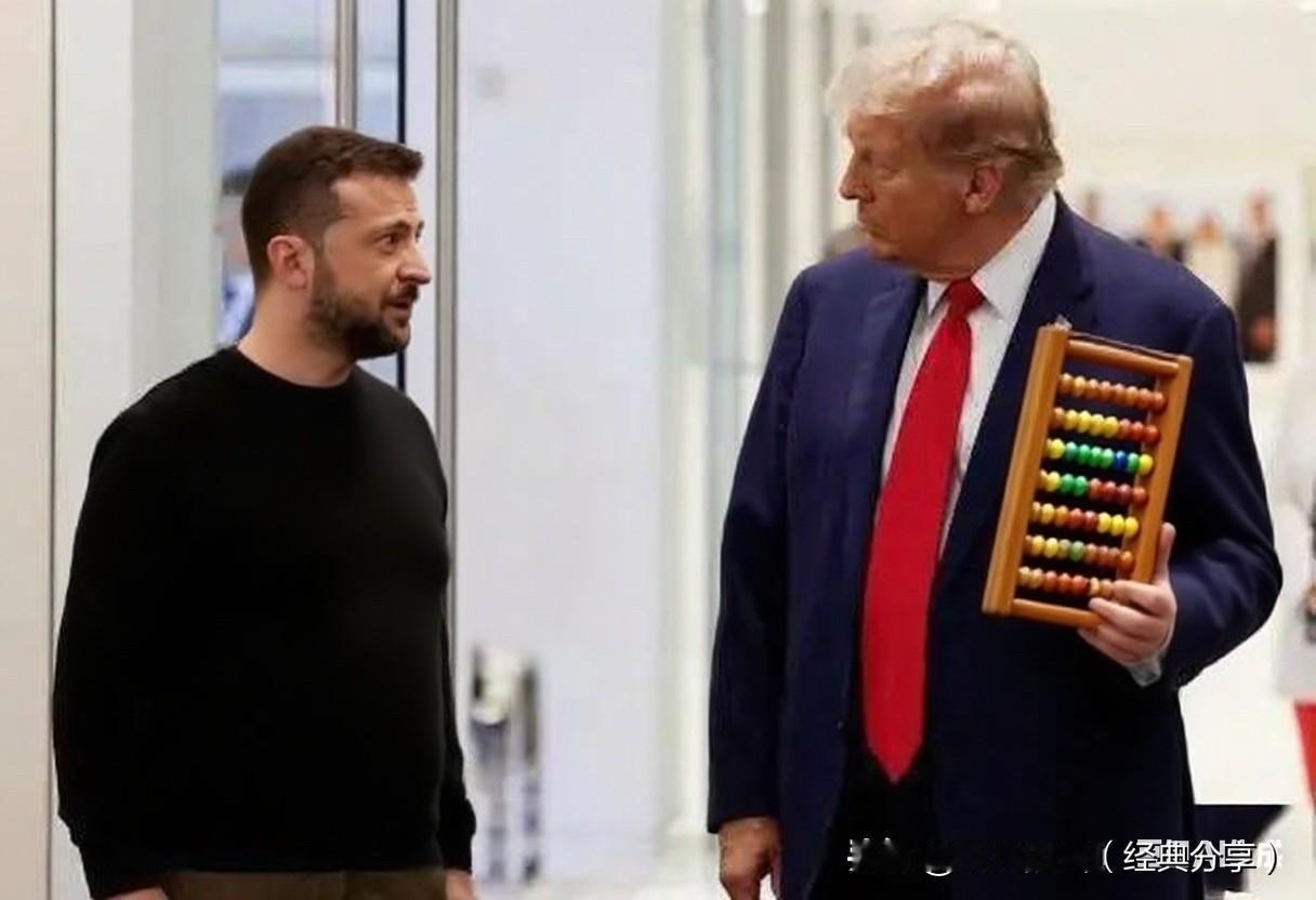 特朗普俄乌政策反复横跳，背后算盘打到“天堂”？

最近特朗普在俄乌问题上的操作，