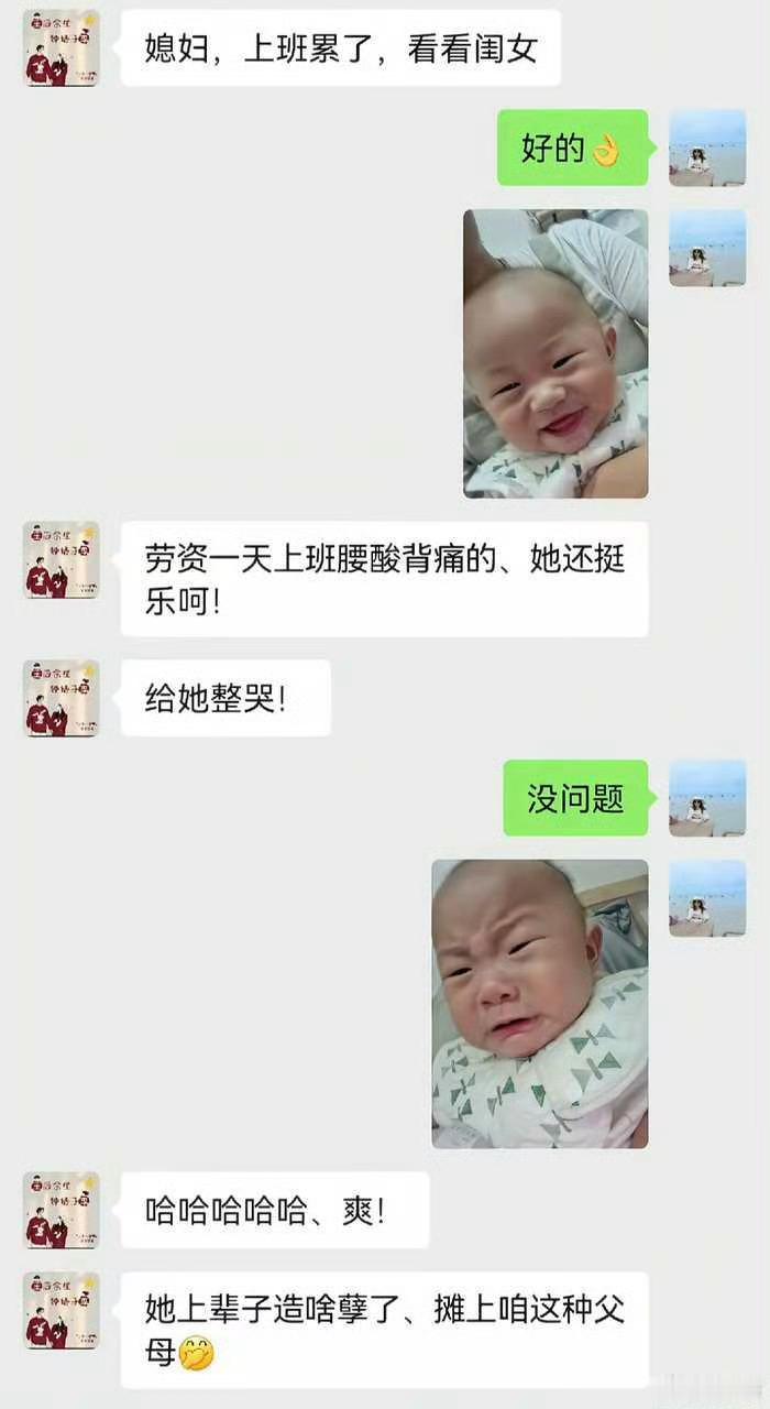 朔墨 