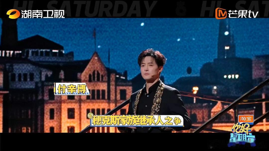 你好星期六全员演爽了 全员放飞自我太好笑了！看他们玩得这么投入，隔着屏幕都被感染