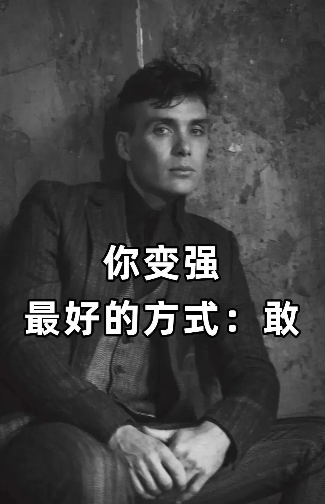 别想太多，专注当下。