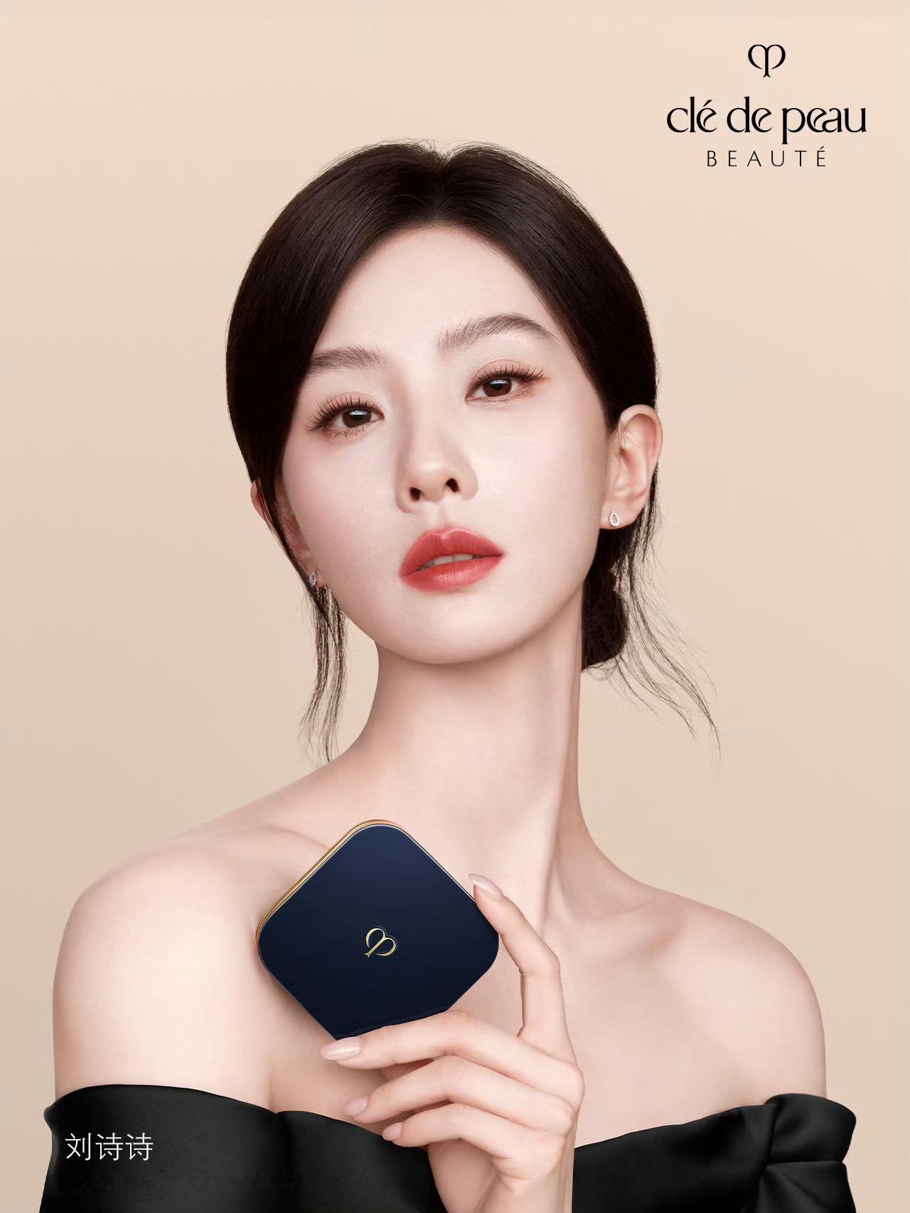 CPB肌肤之钥品牌代言人刘诗诗 美有万千面，光彩自有源🔑✨静可温婉沉静，亦可坚