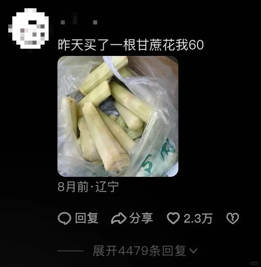 以前是薄利多销，现在是卖一单就想发财啊