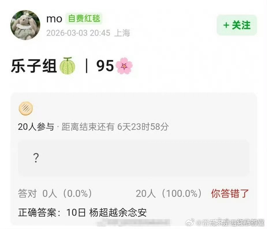 十日终焉是小说影视化，大男主末世文，并没有女主，故事很多情节是玩游戏，不知道会怎