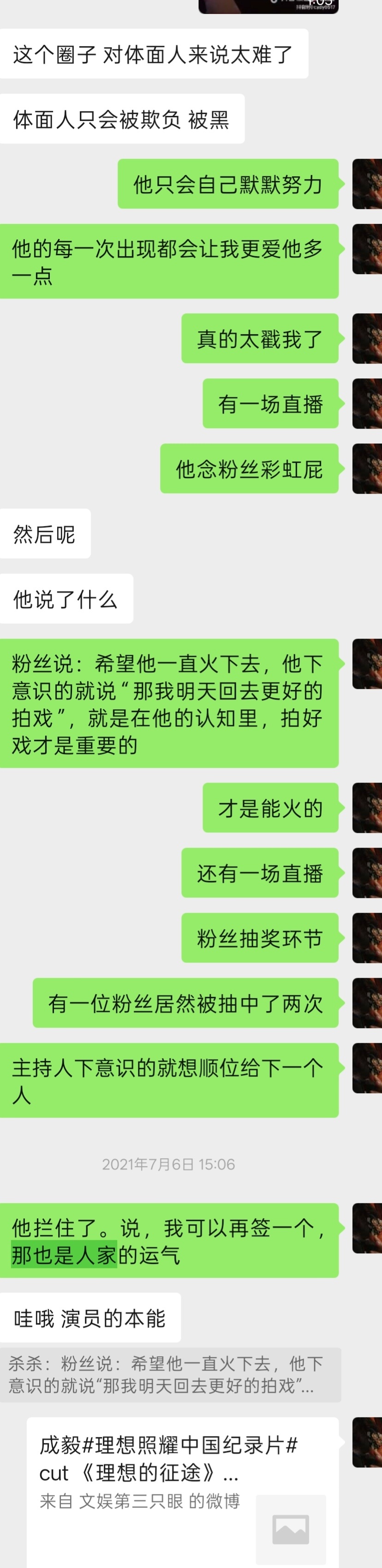分享图片 