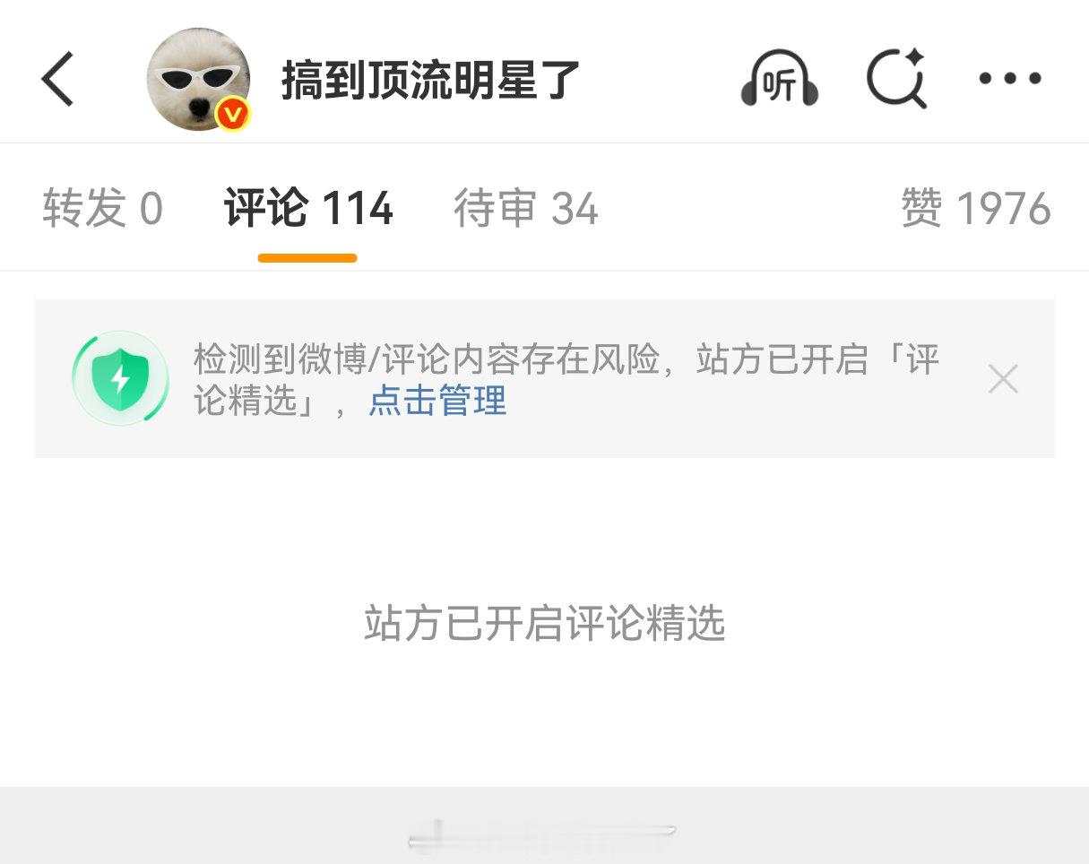 嗯嗯嗯，路过的富婆看了都想给我善一善 