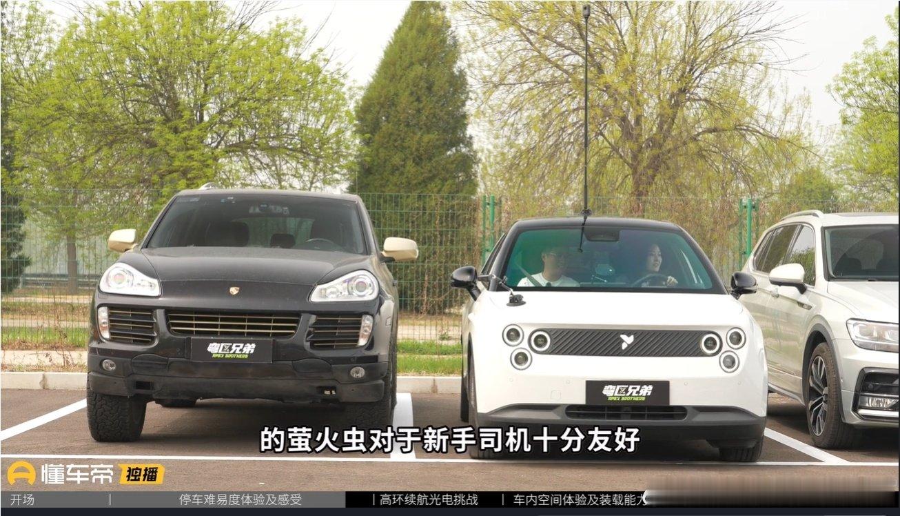 最近刷到懂车帝一期超实在的对比，把现在卖得最火的 6 台 A0 级纯电小车放在一