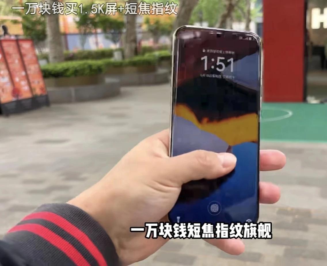 我实在想不通，已经2024年，华为一万块的手机竟然依旧是短焦屏幕指纹，难道为了控
