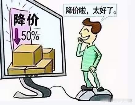 国庆订房订票，"仅剩 2 间"" 马上涨价 " 是真的吗？姐拆给你看