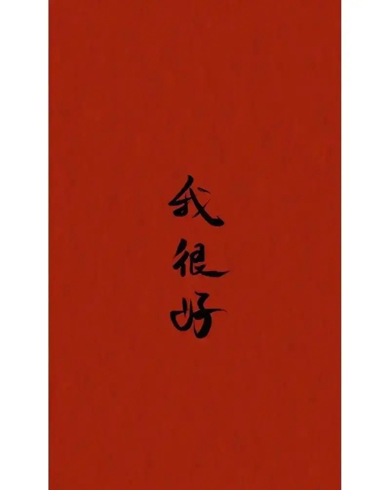 A股市场能否在2026年初突破4000点12.31财经新闻早班车1.12月份中国