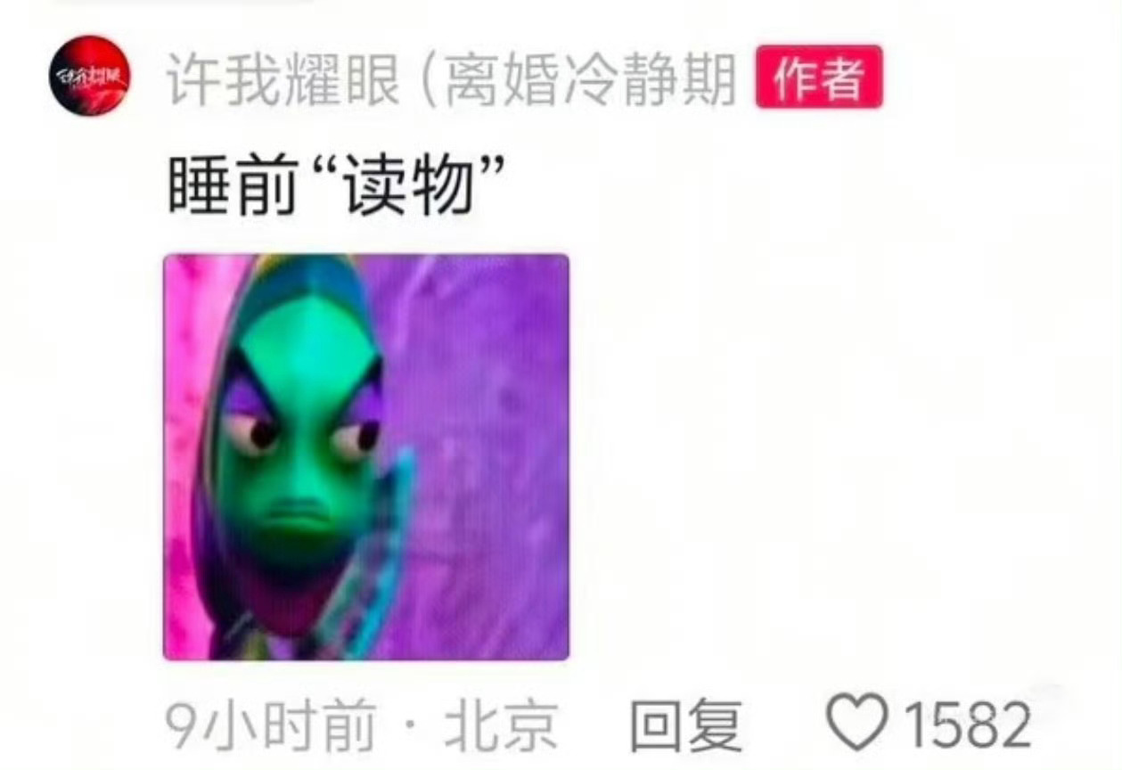 该说不说官抖真的好笑的不行许我耀眼剧组回应许我耀眼39.2%许我耀眼 盗图 ​​