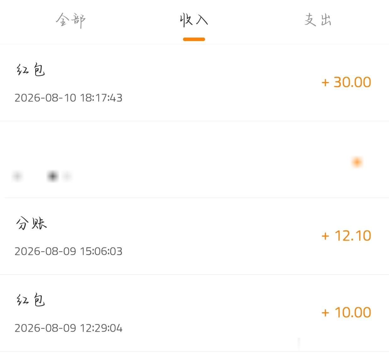 微博这两天对我太好了呀