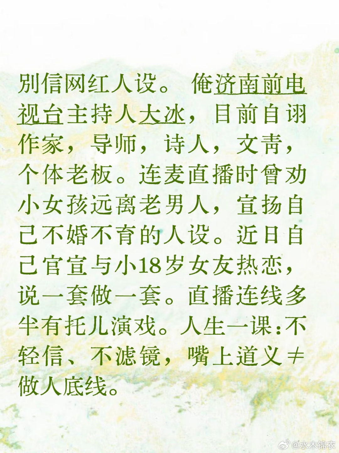 分享图片 