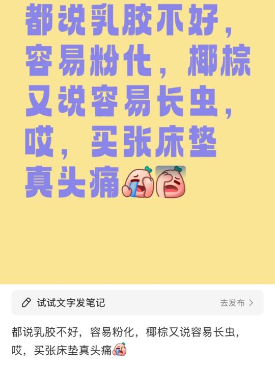 这样黑乳胶的文案为什么这么多？