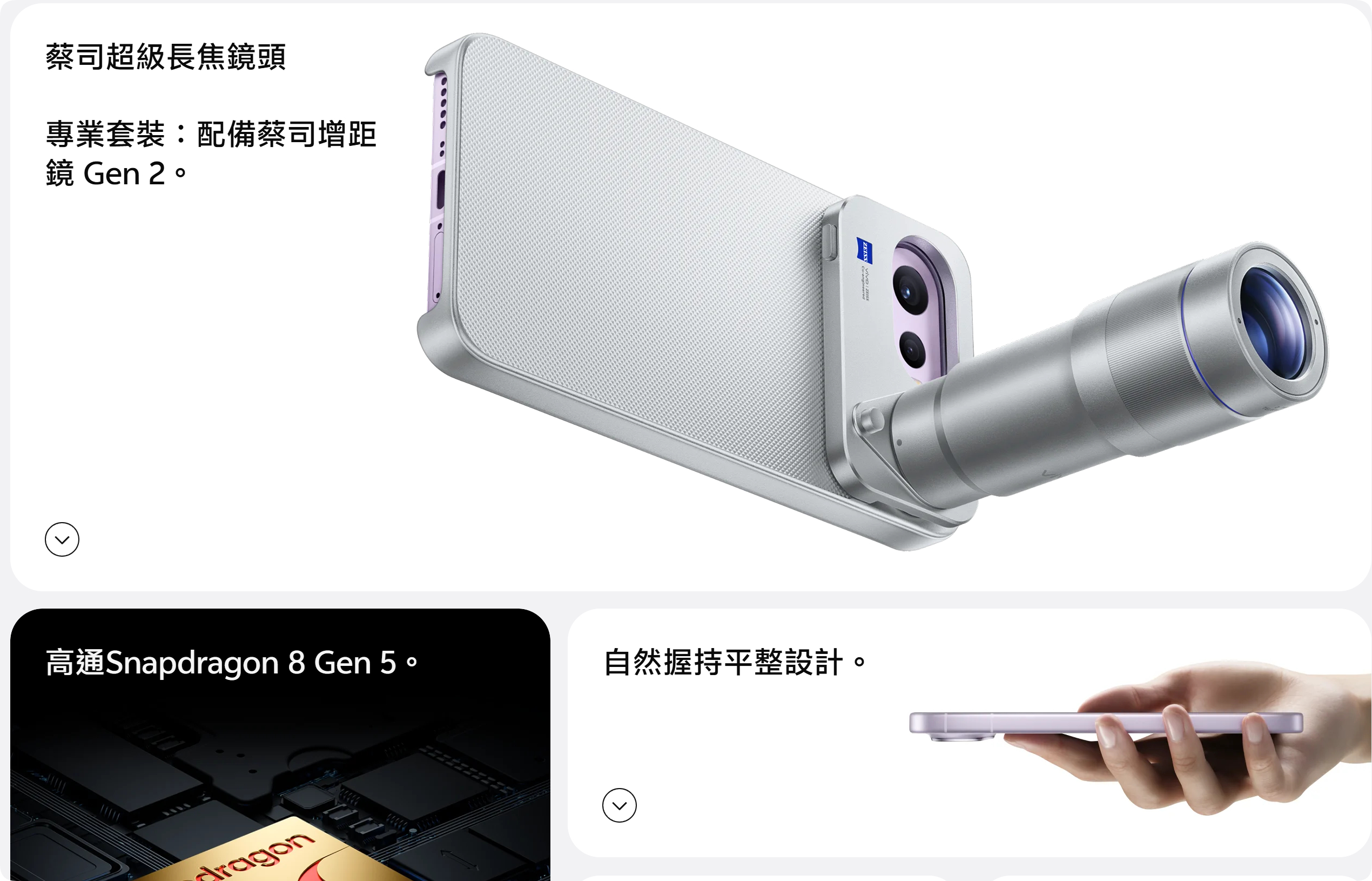 我认为国产冲高已经进入下半场淘汰赛阶段了之前除了折叠就只有影像超大杯实在是非常乏