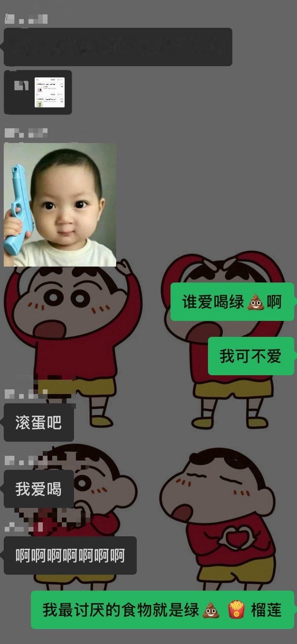 怎么会有人喜欢抹茶🍵