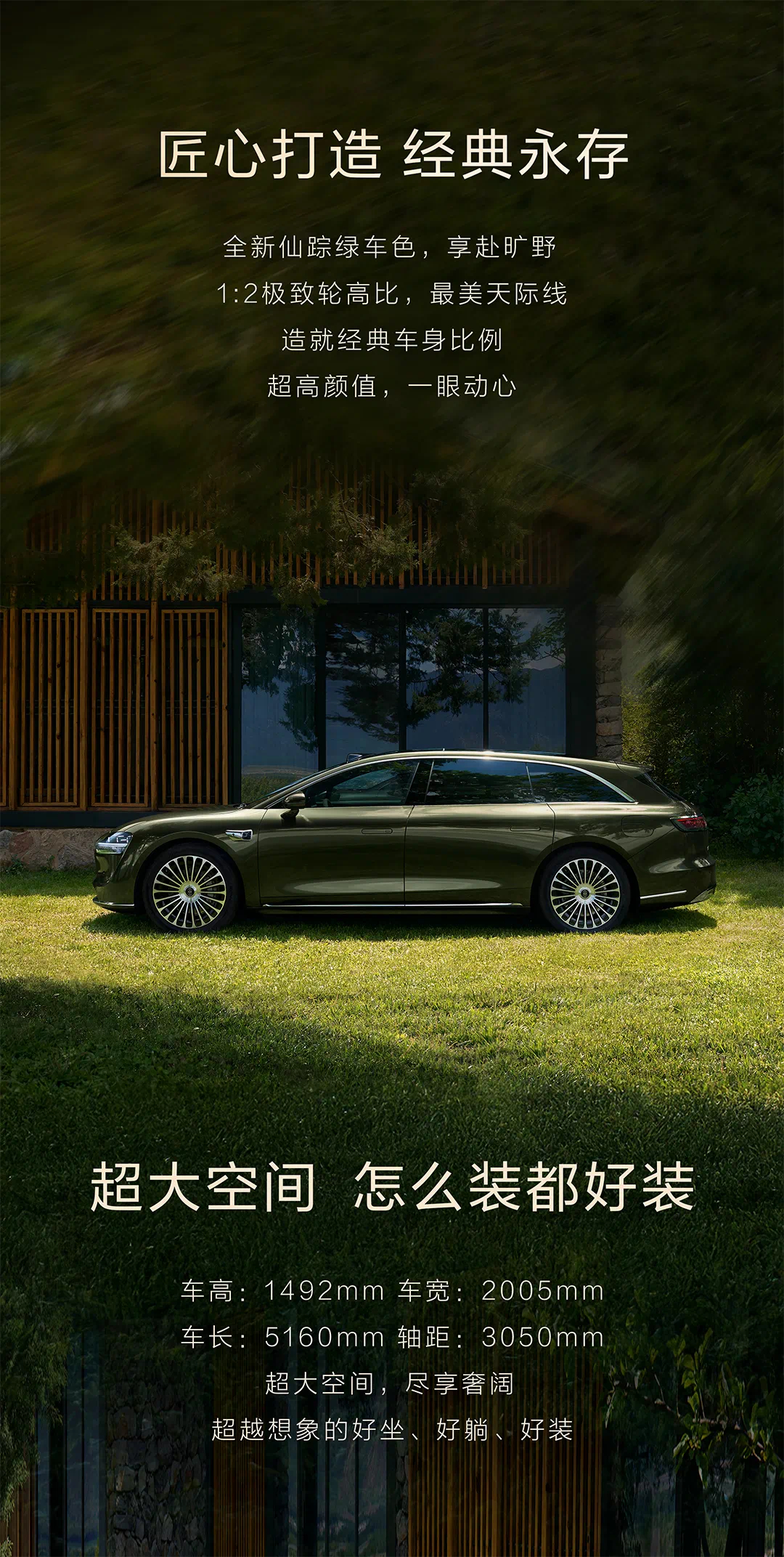 最近在行业里交流，提到享界这款旅行车，普遍都是期待。人民对好看的设计还是有共识的