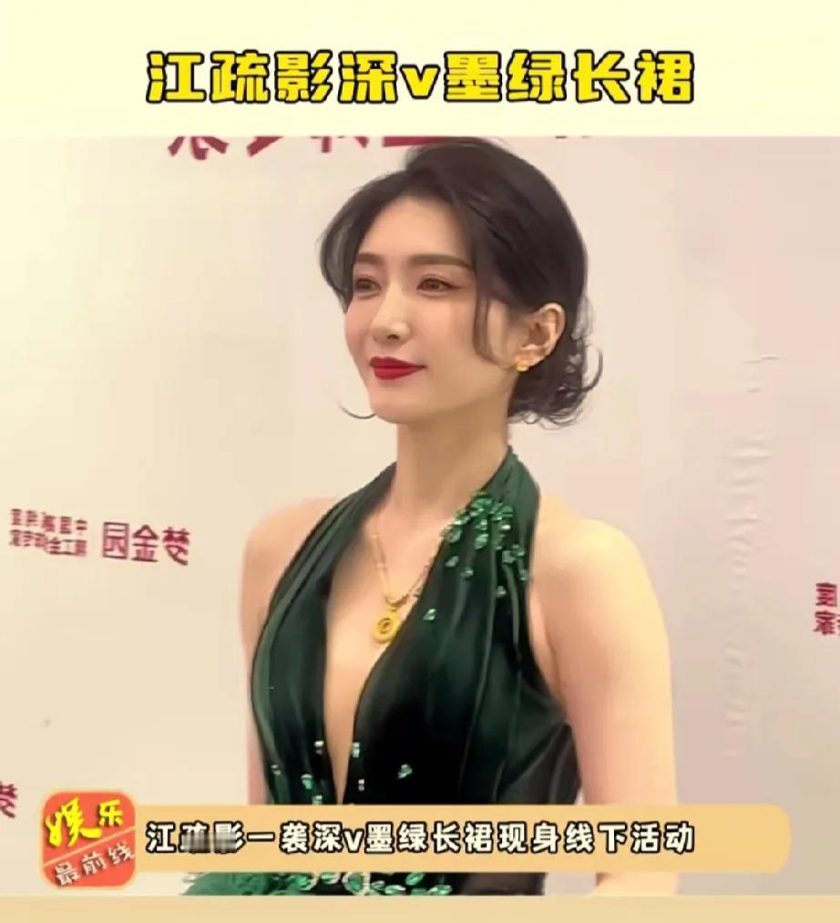江疏影刚出道的时候觉得好老气，现在越看越好看[泪奔]
身边好多男生都喜欢江疏影
