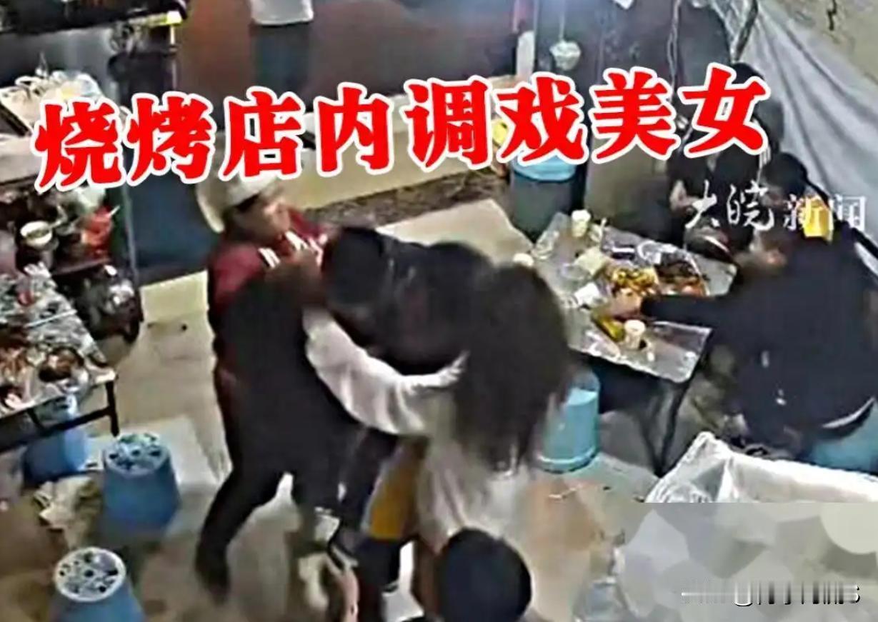 10月18日晚，云南昆明一家烧烤店内发生一起骚扰事件。一名38岁的解姓男子喝醉酒