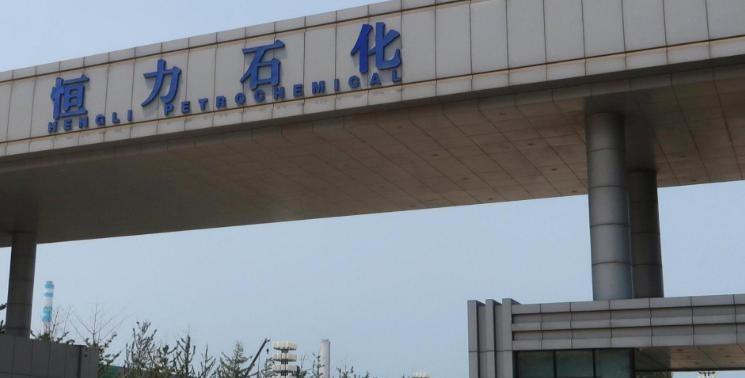 美国又制裁了5家中国企业。但这次，中国的回应只有一句话：不认、不执行、不遵守。