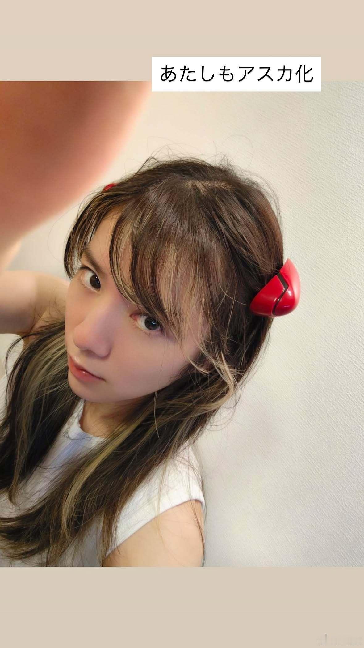 miletSTORY 2026-08-25我也明日香化 