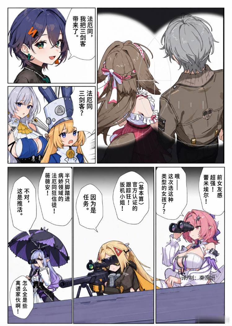 大型查岗现场 [doge] 绝区零创作者激励计划绝区零绝区零3.2 ​​​