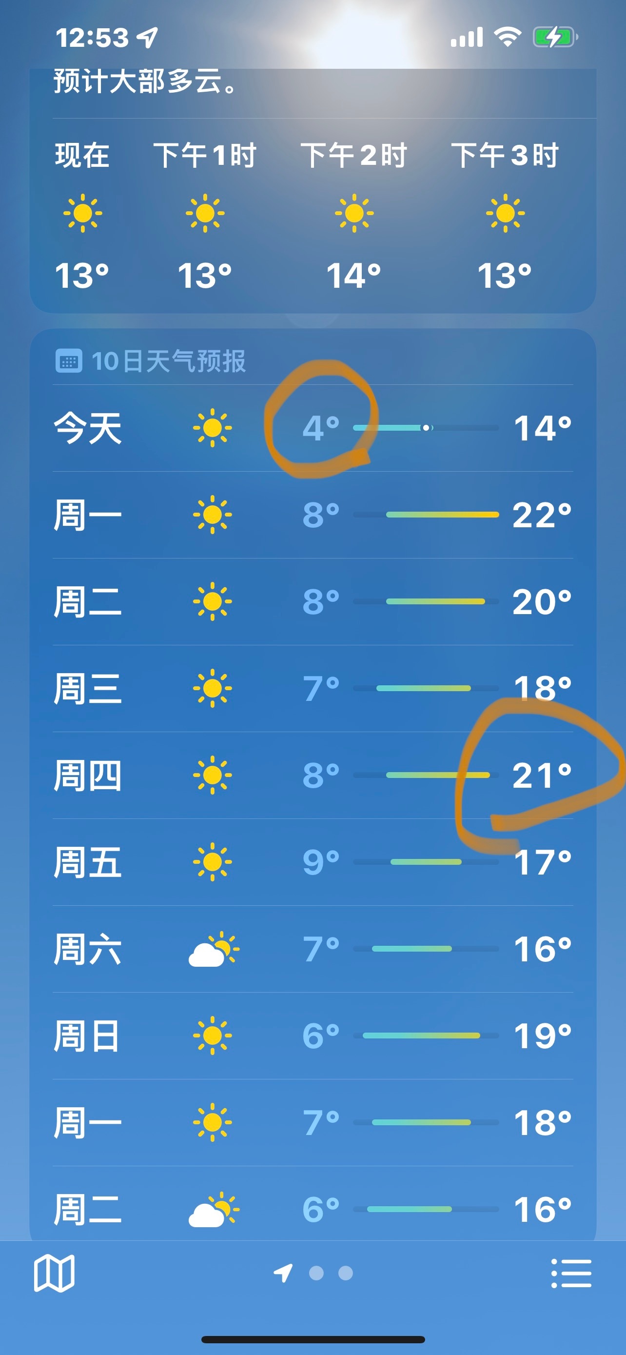 有福之洲气温 温度 2024年12月29日离腊月还🈶️3 4天 ，还要冷3个月