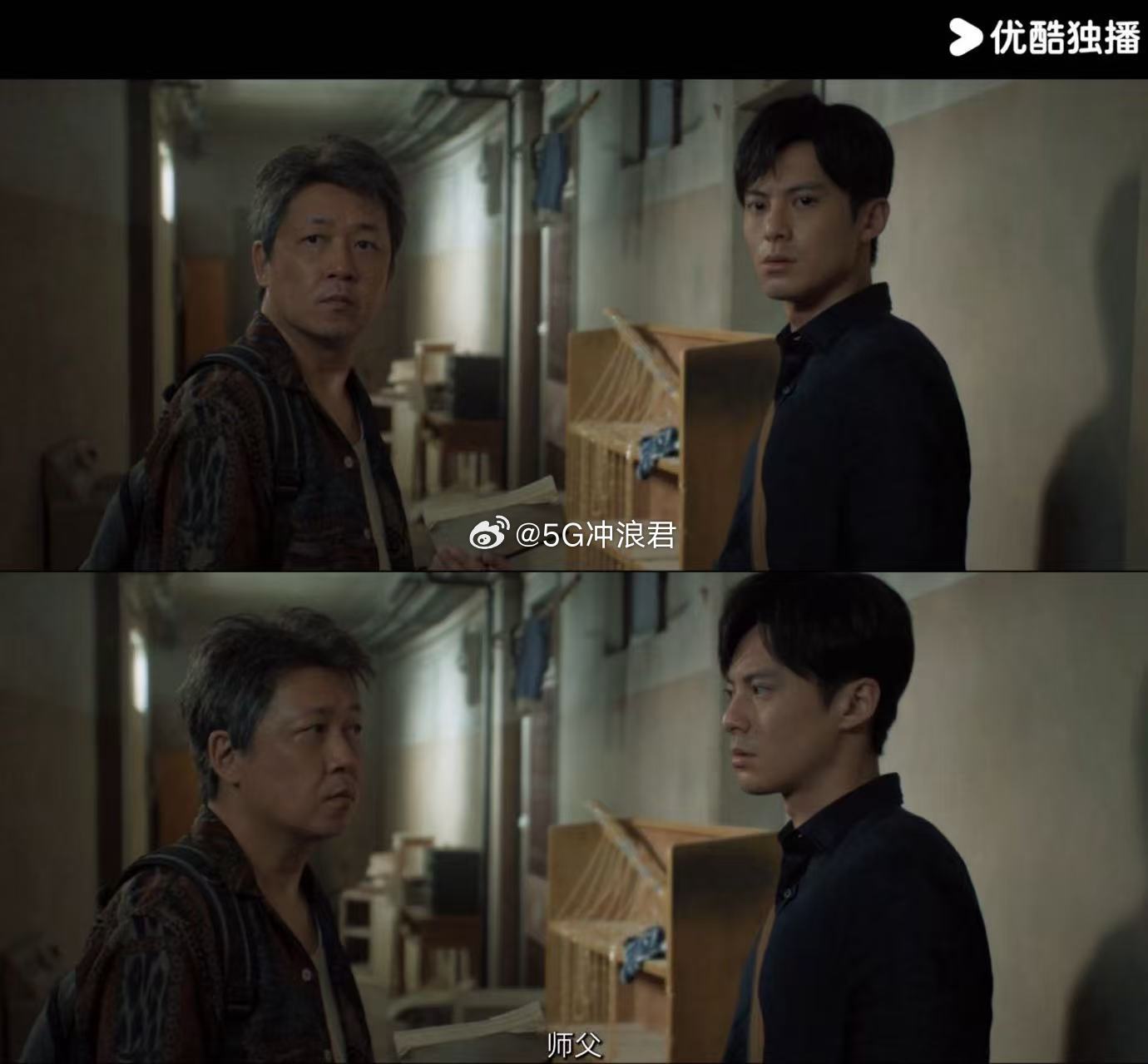 王鹤棣你自己敢看吗 黑夜告白新物料真的看得我后背发凉，潘粤明一开口那个哈哈哈的背