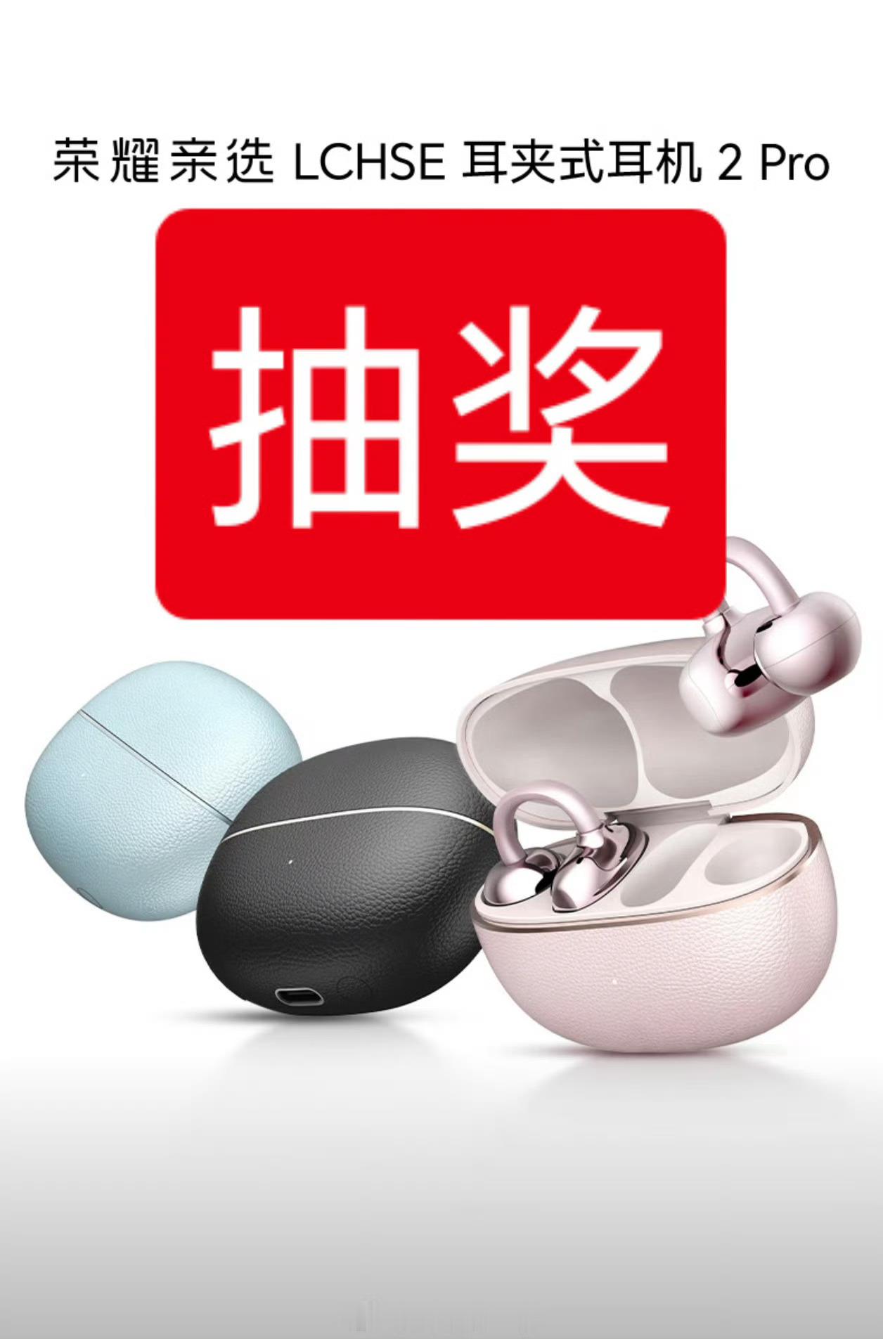 今晚开奖，花落谁家？网页链接