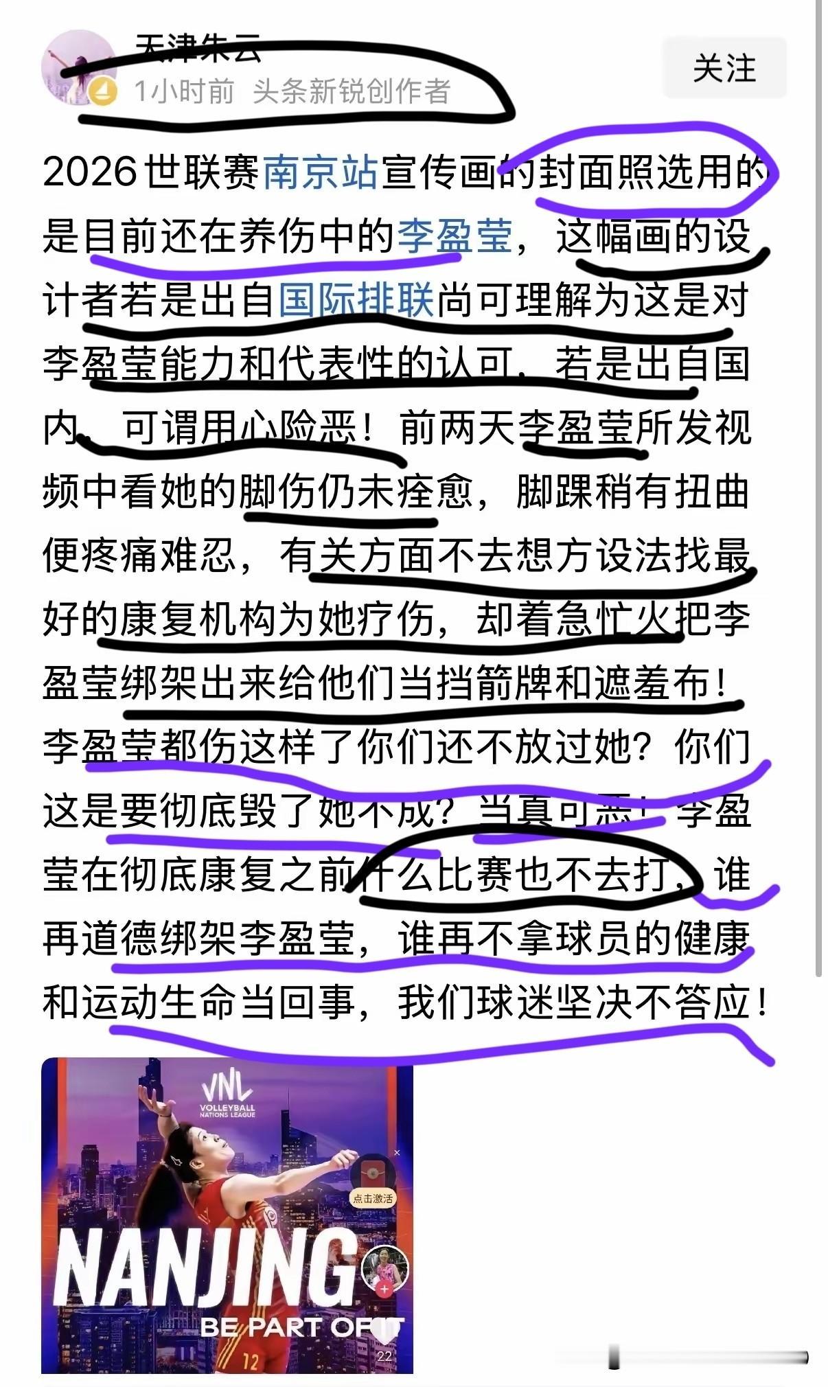 天津某云是真急眼了，这多大点事儿啊，这般心急火燎、迫不及待，还不明事理地跳墙出来