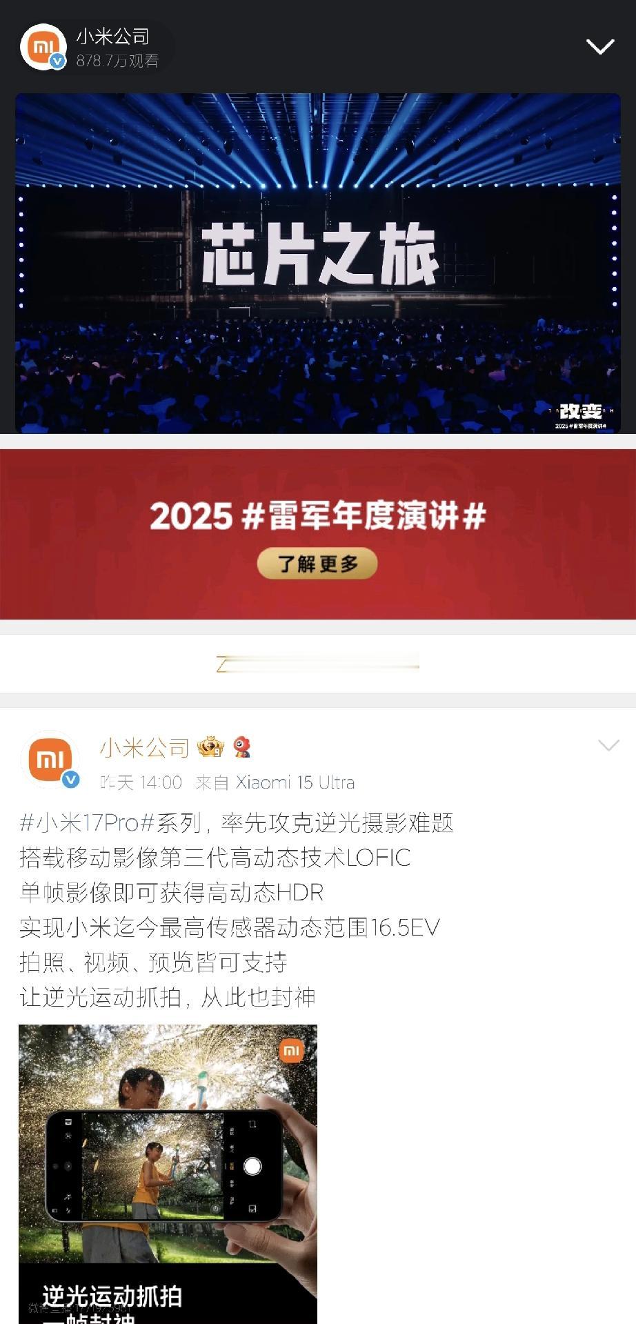 看了一小会儿 实在是看不下去了 
这个演讲就一个主题：卖惨 博同情 尽量把当下汽